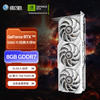 影驰 GeForce RTX 5060 Ti 经典大将W 8GB GDDR7 DLSS 4