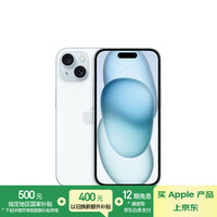 苹果 Apple iPhone 15 5G手机 128GB 蓝色