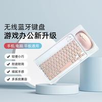 MUYKUY 平板电脑蓝牙键盘便携安卓手机键盘ipad蓝牙键盘适用华为小米