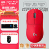 罗技 logitech GPW二代金刚到手519
