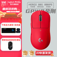 罗技 logitech GPW二代金刚到手519