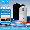 罗技 logitech G GPW二代金刚版 无线鼠标双模电竞机械游戏鼠标gpw2狗屁王二代轻量化60g GPW二代