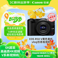 佳能 EOS R50 V黑色14-30套机 vlog创意视频机