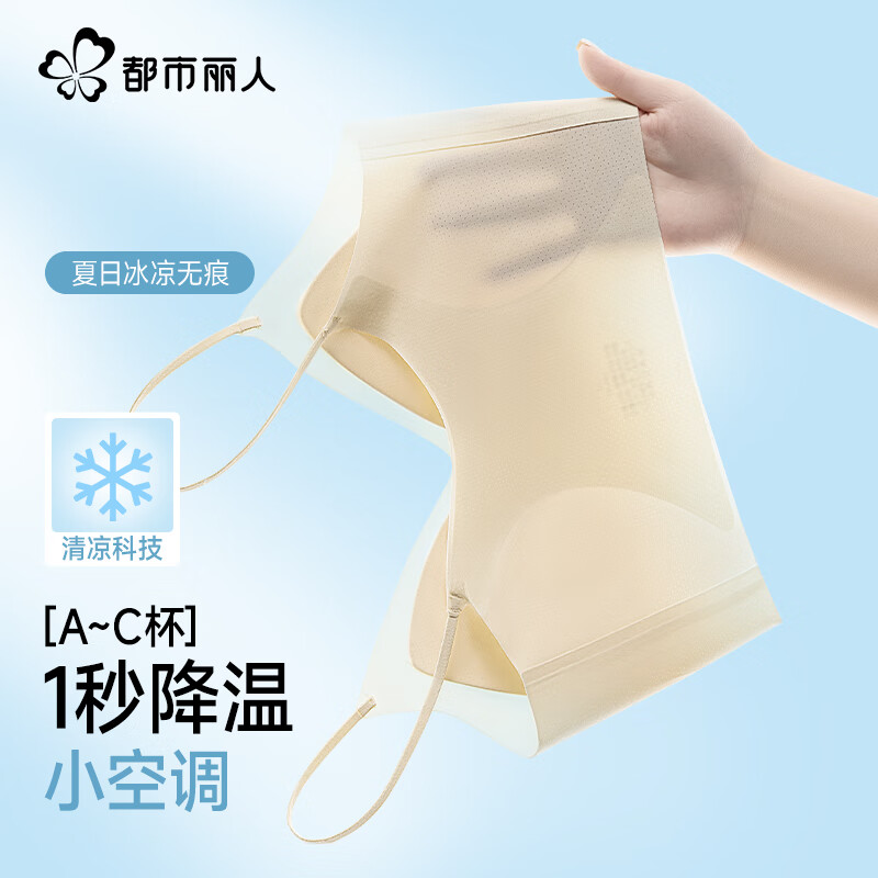 女士内衣文胸薄款美背-香槟白