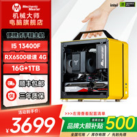 方糖机械大师 i5 12400F/13400F