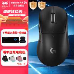 罗技 logitech GPW四代鹰眼到手979