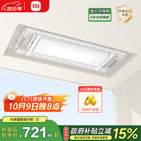 米家 MIJIA B503CN 1S 智能晾衣机 2.2m