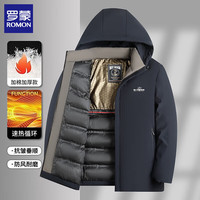 罗蒙(ROMON)男士棉衣外套2025冬季新款可脱卸连帽棉服休闲保暖棉袄子男装
