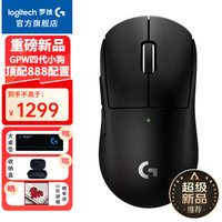 罗技 logitech GPW4代小狗无线游戏鼠标