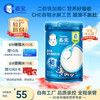 嘉宝 米粉 国产版 1段 原味 250g