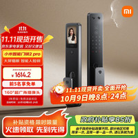 小米 Xiaomi XMZNMST09LK 智能门锁2 Pro 黑色