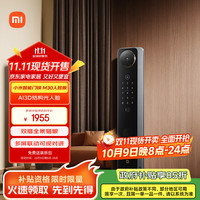 小米 Xiaomi M30 XMZNMS15OD 双摄智能门锁 人脸识别版