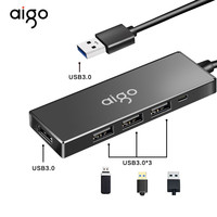 爱国者 USB3.0分线器  4口 0.5米