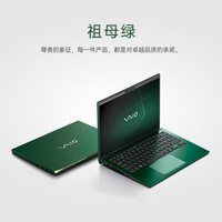 VAIO SX14-R 14英寸 轻薄本 祖母绿（酷睿Ultra5-125H、核芯显卡、16GB、512GB SSD、1920x1200、IPS、60Hz）