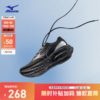 Mizuno 美津浓 25年 男女时尚撞色拼接透气网面耐磨回弹运动休闲鞋PI X