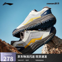 李宁 逸界lite v3 男户外徒步鞋 AHTU001-4 银桦灰/深普蓝 43