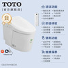 TOTO全自动智能马桶妇洗智能一体坐便器G5Lite