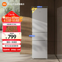 米家 MIJIA BCD-215MDM03 冰箱 215L