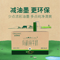 含抄作业方案：淘宝闪购 闪购零售品牌日，猫超/盒马全店立减12，超多手慢无