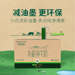 圣牧 臻选有机纯牛奶200ml*20盒