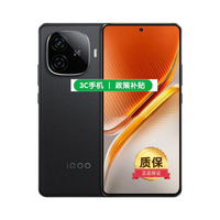 vivo iQOO Z9 手机 6000mAh 蓝海电池 第三代骁龙 7 曜夜黑 8+128G（需首购礼金）