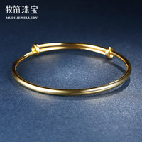 国庆放价啦：牧笛 黄金手镯 18k金粗可调节光面素圈手环 圈直径约5.5cm