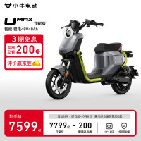 小牛电动 Umax 顶配版新国标电动自行车 锂电 电动车