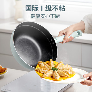 美的不粘炒锅多功能家用蒸煮煎炒一体锅煮炒菜电磁炉不粘锅 浅杏色