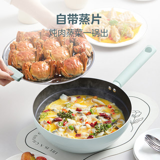 美的不粘炒锅多功能家用蒸煮煎炒一体锅煮炒菜电磁炉不粘锅 浅杏色