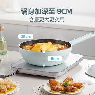 美的不粘炒锅多功能家用蒸煮煎炒一体锅煮炒菜电磁炉不粘锅 浅杏色