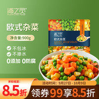 协东盛 citilink 京鲜生 浦之灵欧式杂菜900g/袋 水果玉米粒 进口青豆 轻食沙拉 冷冻蔬菜