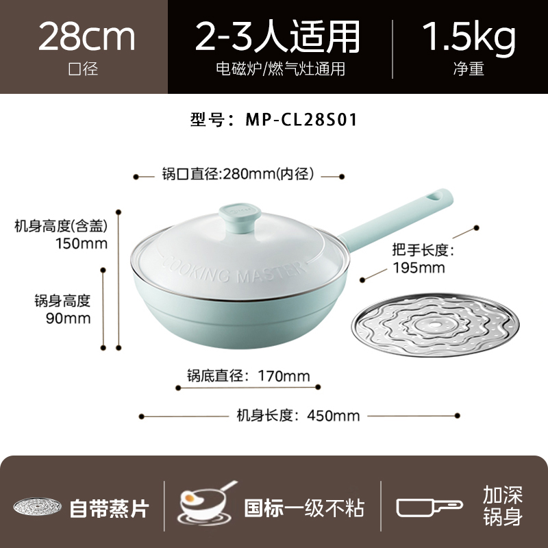淡绿色