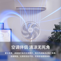 飞利浦 电风扇落地扇直流变频家用立式电扇轻音宿舍卧室