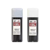 晨光 自动铅芯0.5大容量自动笔芯2b铅笔芯小一二年级0.7mm活动铅笔芯男女孩儿童写字HB铅芯学习文具