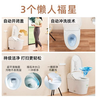 TOTO全自动智能马桶妇洗智能一体坐便器G5Lite