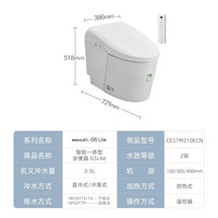 TOTO 全自动智能马桶妇洗智能一体坐便器G5Lite