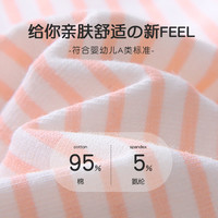 优乐宜 女童纯棉平角内裤 4条装