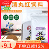 日清丸红 饲料热带鱼灯鱼斗鱼孔雀鱼金鱼慈鲷鱼苗B1B2C1S1日本品牌 左下角进店 鱼苗B1饲料（50克）