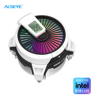 ALSEYE 奥斯艾 风冷cpu下压式散热器显示温度W90电脑组件 PWM智能控温低躁音（英特尔平台） 白色