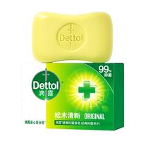 滴露（Dettol）香皂松木105g 除螨皂抑菌肥皂 洗澡洗手洗头发洗脸沐浴男士儿童