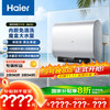 海尔 Haier EC8003-BK3SAU1 储水式电热水器 80L 3300W