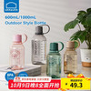 LOCK&LOCK 乐扣乐扣 ABF689KKI Tritan塑料杯 600ml 巧克力色