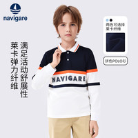 NAVIGARE意大利小帆船男童长袖T恤儿童polo衫中大童制服学生学院风上衣