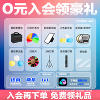 神牛 摄影灯SK400W II二代闪光灯套装人像静物产品拍照拍摄摄影补光灯SK400IIV三代专业室内影棚打光灯