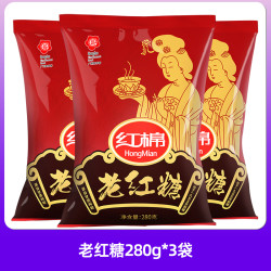 红棉 红糖粉280g/袋老红糖甘蔗熬制女生冲饮调味糖 红糖粉
