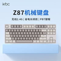 ikbc Z300键盘机械键盘有线键盘无线游戏电竞办公键盘红轴茶轴青轴 Z300 有线 破晓 静音轴