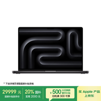 苹果 Apple AI笔记本/MacBookPro16英寸M4 Max(16+40核) 48G 1T深空黑色笔记本电脑MX313CH/A