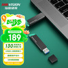 海康威视 512GB USB3.2 U盘