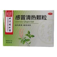 同仁堂 北京同仁堂 感冒清热颗粒 12g*6袋  疏风散寒解表清热头痛发热咳嗽咽干