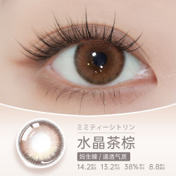 pienage 佩奈吉美瞳日抛大小直径热卖爆款花色合集隐形眼镜*3盒（共30片）
